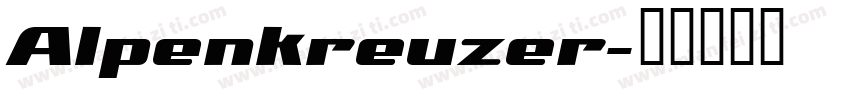 Alpenkreuzer字体转换
