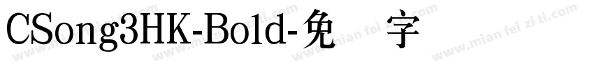 CSong3HK-Bold字体转换