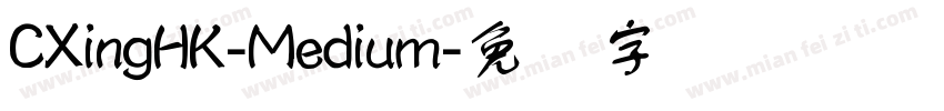 CXingHK-Medium字体转换