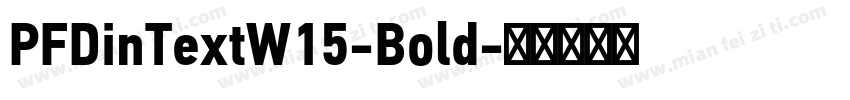 PFDinTextW15-Bold字体转换