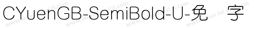 CYuenGB-SemiBold-U字体转换
