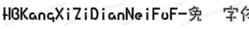 HBKangXiZiDianNeiFuF字体转换