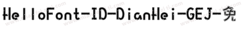 HelloFont-ID-DianHei-GEJ字体转换