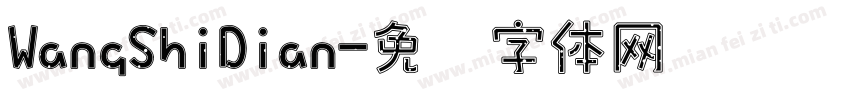 WangShiDian字体转换