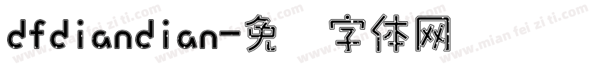 dfdiandian字体转换