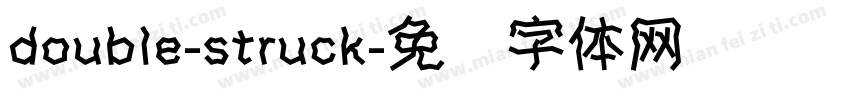 double-struck字体转换