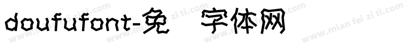 doufufont字体转换