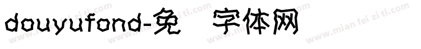 douyufond字体转换
