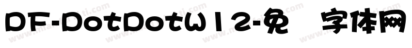 DF-DotDotW12字体转换