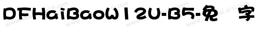 DFHaiBaoW12U-B5字体转换