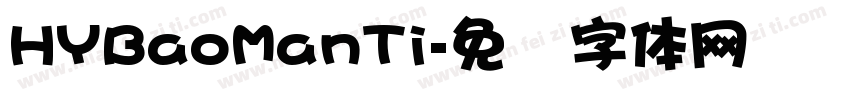 HYBaoManTi字体转换