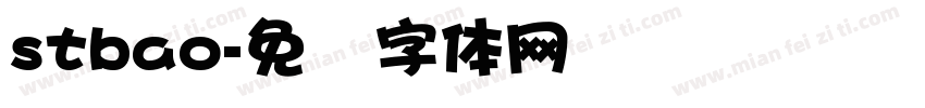 stbao字体转换