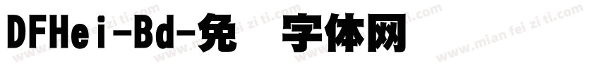 DFHei-Bd字体转换