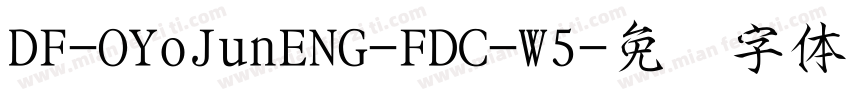 DF-OYoJunENG-FDC-W5字体转换