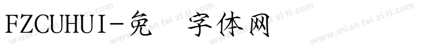FZCUHUI字体转换