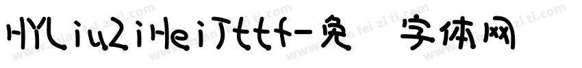 HYLiuZiHeiJttf字体转换