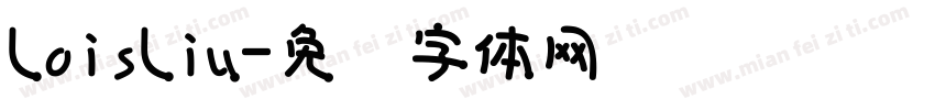 LoisLiu字体转换