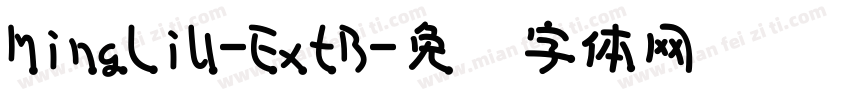 MingLiU-ExtB字体转换