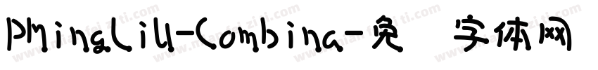 PMingLiU-Combina字体转换