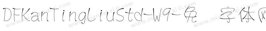 DFKanTingLiuStd-W9字体转换