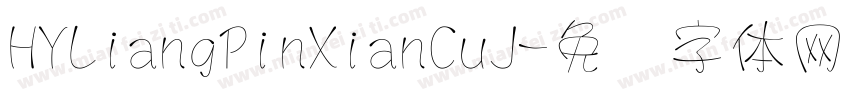 HYLiangPinXianCuJ字体转换
