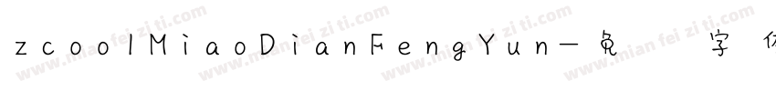 zcoolMiaoDianFengYun字体转换