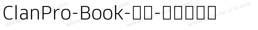 ClanPro-Book-常规字体转换
