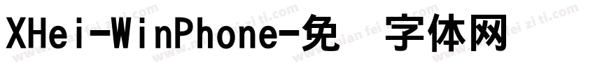 XHei-WinPhone字体转换