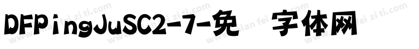 DFPingJuSC2-7字体转换