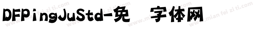 DFPingJuStd字体转换