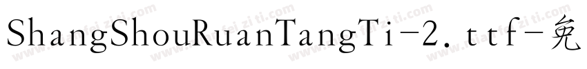 ShangShouRuanTangTi-2.ttf字体转换