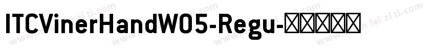 ITCVinerHandW05-Regu字体转换