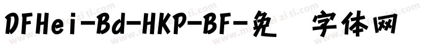 DFHei-Bd-HKP-BF字体转换