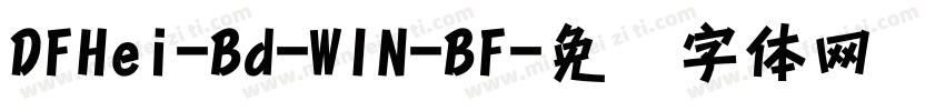 DFHei-Bd-WIN-BF字体转换