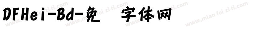 DFHei-Bd字体转换