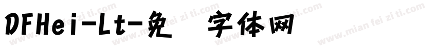 DFHei-Lt字体转换