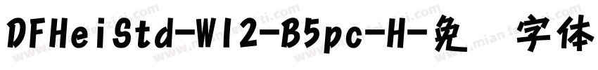 DFHeiStd-W12-B5pc-H字体转换