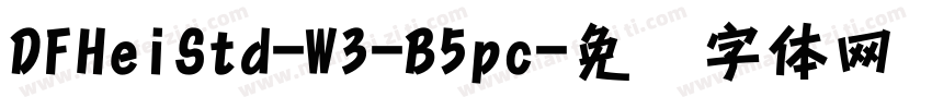 DFHeiStd-W3-B5pc字体转换