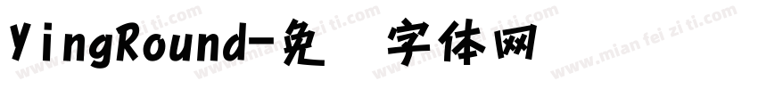YingRound字体转换