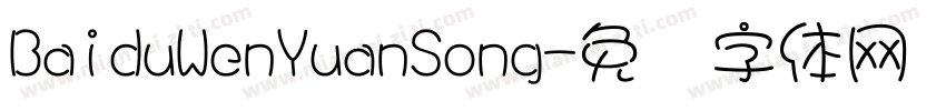 BaiduWenYuanSong字体转换
