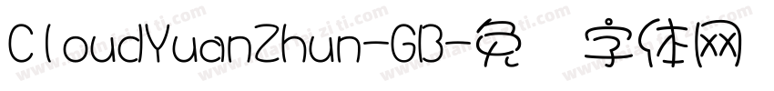 CloudYuanZhun-GB字体转换