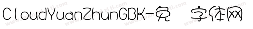 CloudYuanZhunGBK字体转换