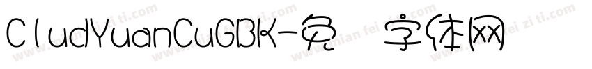 CludYuanCuGBK字体转换