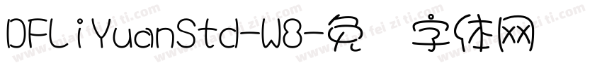 DFLiYuanStd-W8字体转换