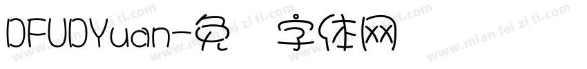 DFUDYuan字体转换