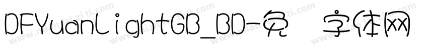 DFYuanLightGB_BD字体转换