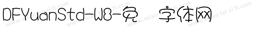 DFYuanStd-W8字体转换