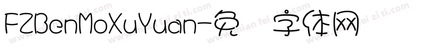 FZBenMoXuYuan字体转换