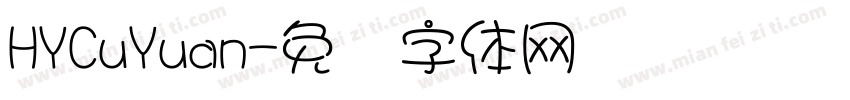 HYCuYuan字体转换