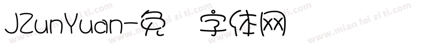 JZunYuan字体转换